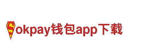 专业机械企业okpay钱包app下载，一流质量服务